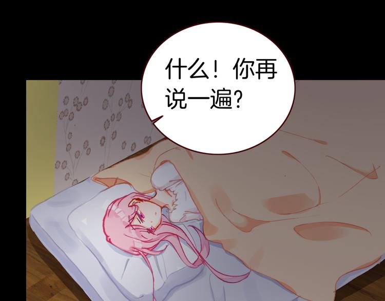 第4话 契约小精灵“米豆”63