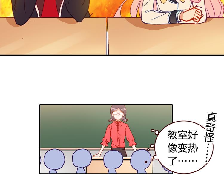 第10话 男神发糖了?!22