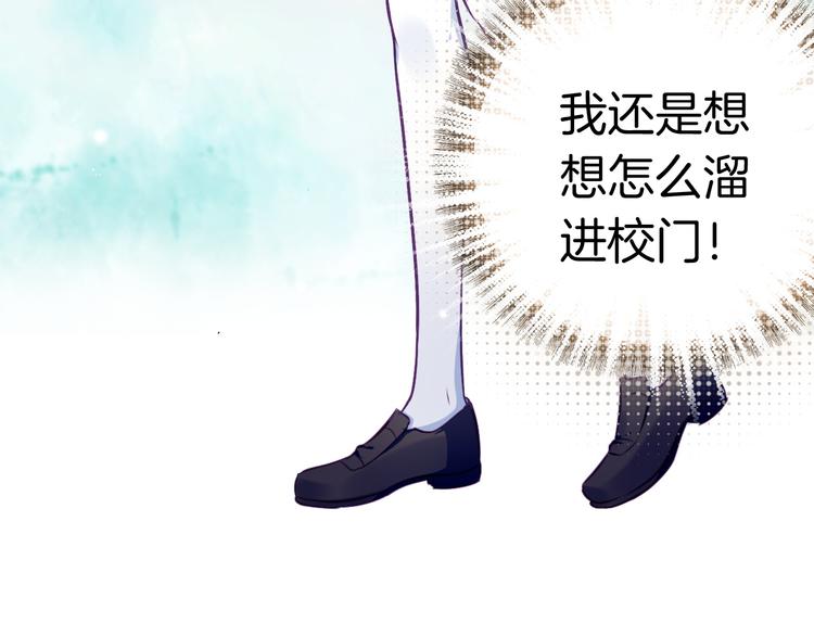 第6话 开学典礼4