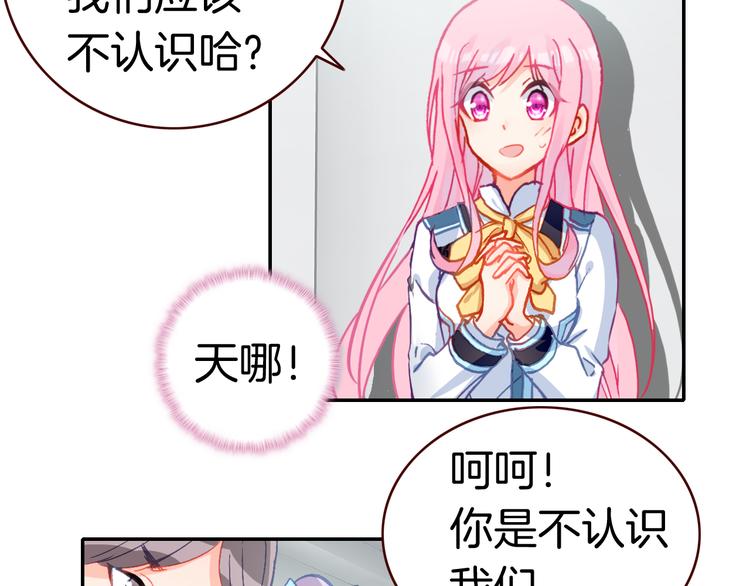 第13话 我的王子41