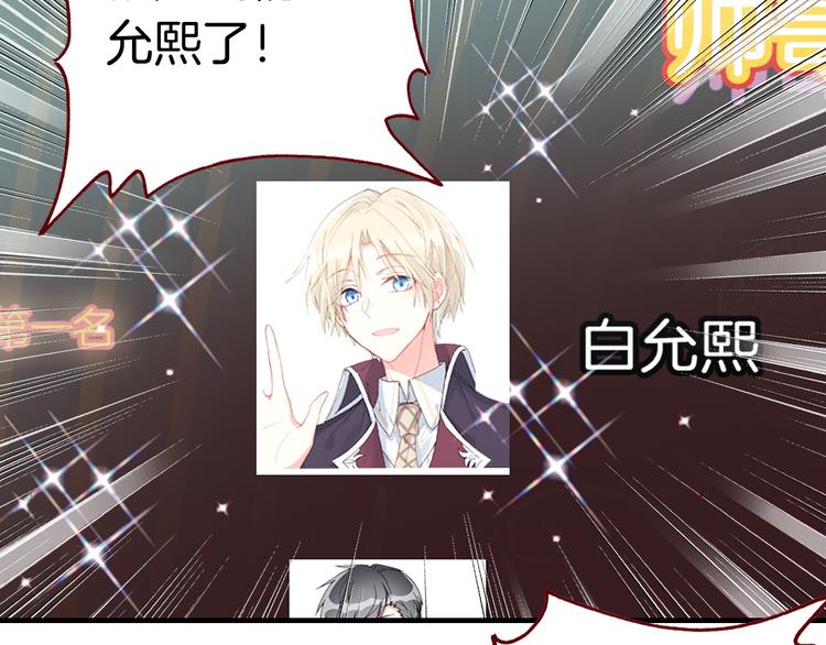 第11话 王子生气了！50