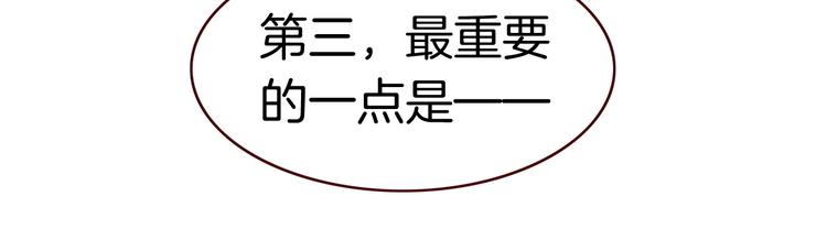 第8话 真香！25