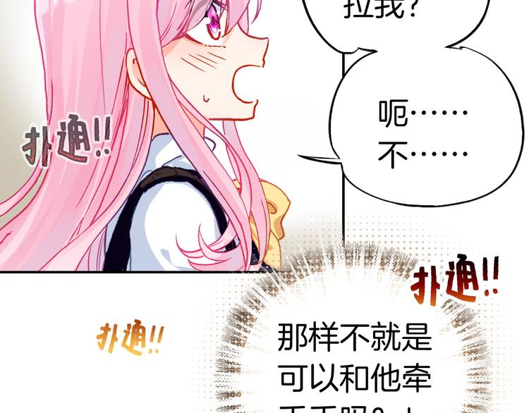 第6话 开学典礼44