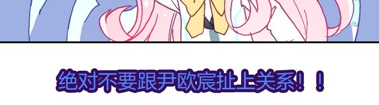 第9话 新同桌92