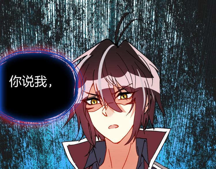 第11话 王子生气了！87