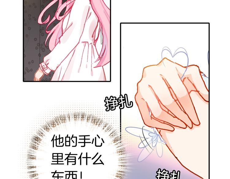 第4话 契约小精灵“米豆”80