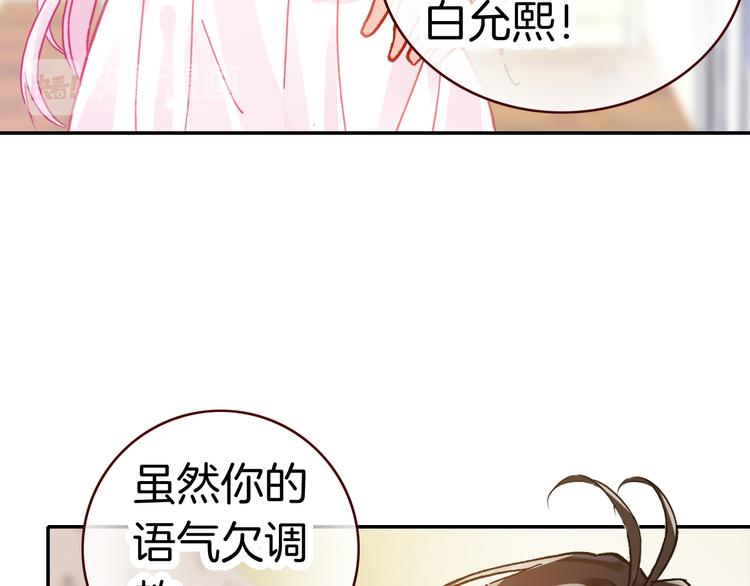 第5话 寻找“七羽”68