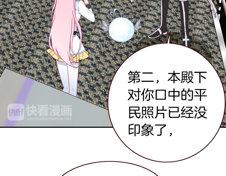 第8话 真香！24