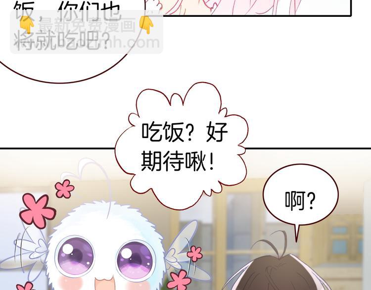 第8话 真香！77