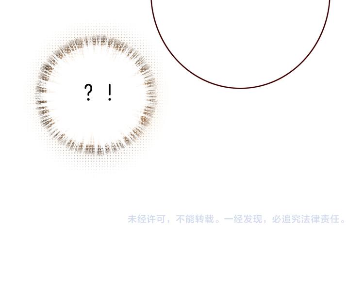 第3话 你真的会魔法？！109