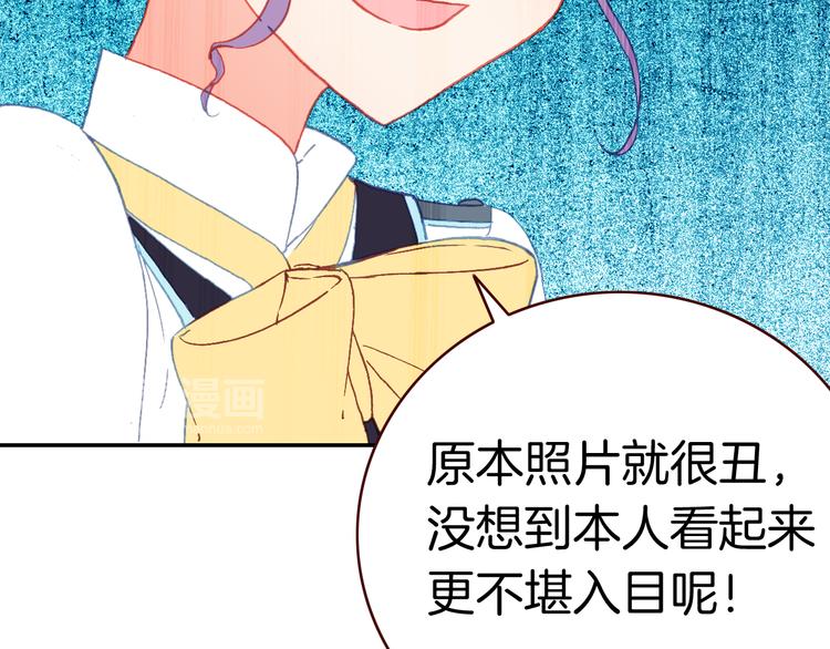 第13话 我的王子45