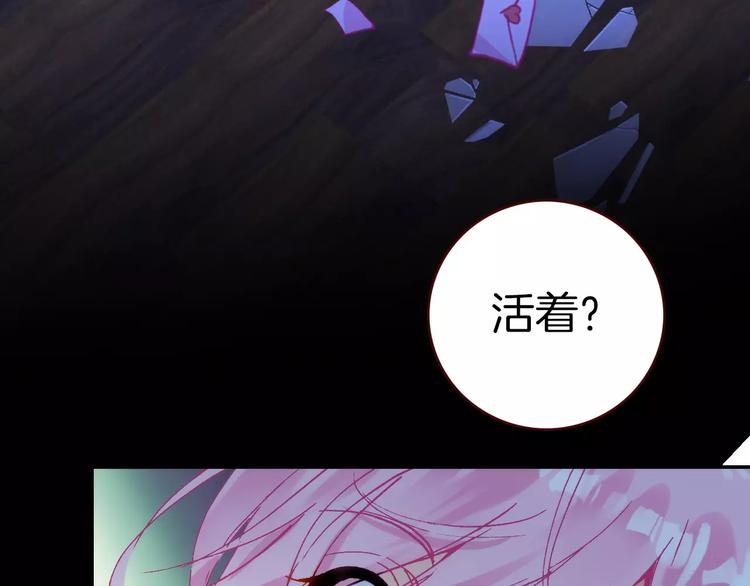 第1话 天降神秘美男86