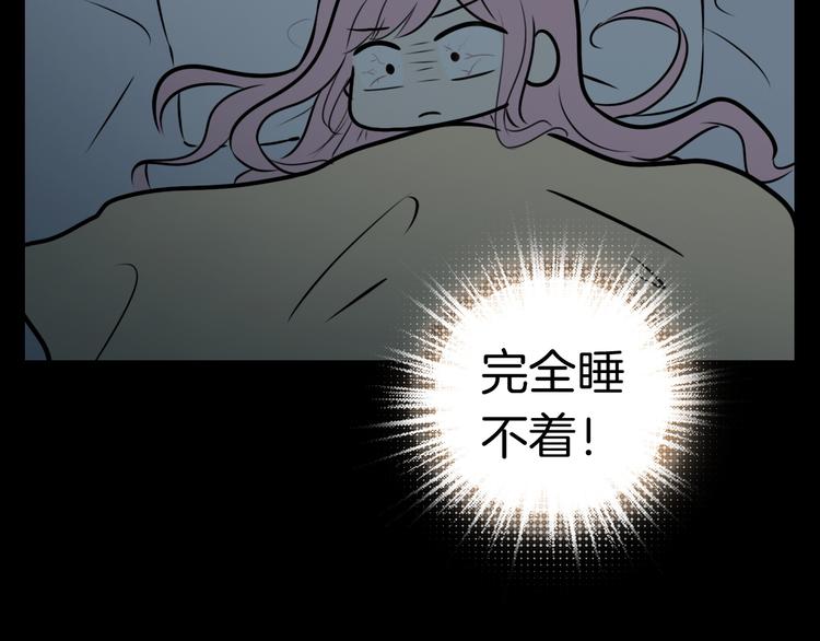 第4话 契约小精灵“米豆”59