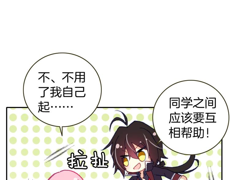第9话 新同桌76