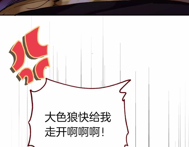 第1话 天降神秘美男105