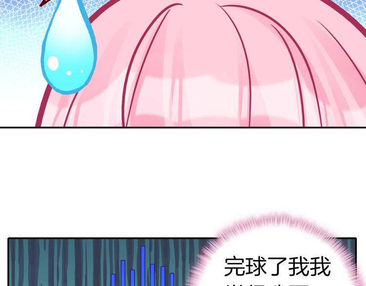 第12话 她的名字63