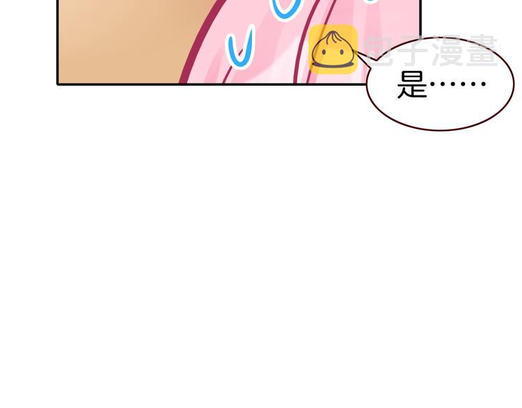 第10话 男神发糖了?!37