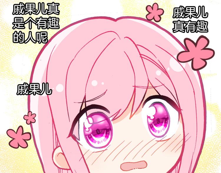 第15话 告白的气氛53
