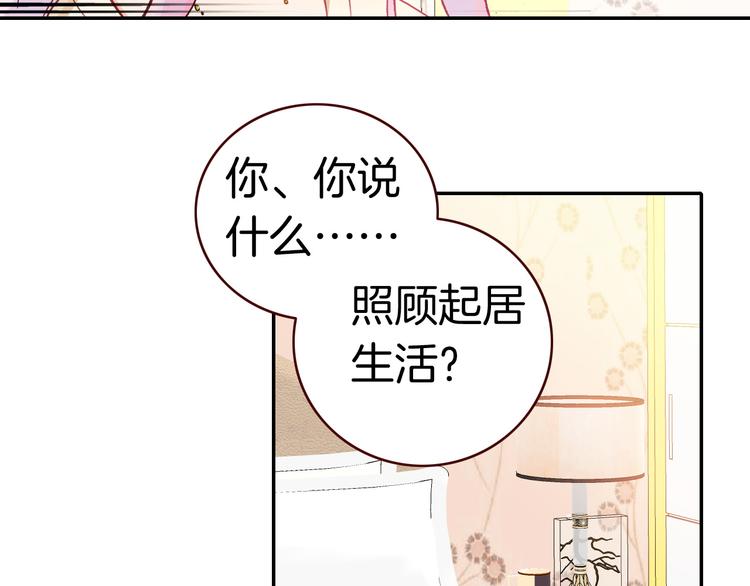 第3话 你真的会魔法？！65