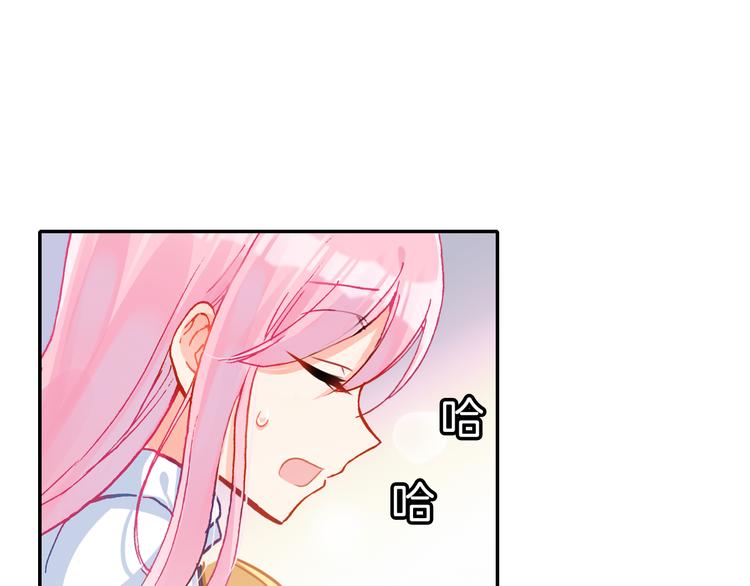 第13话 我的王子0