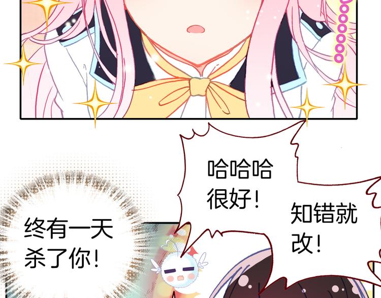 第8话 真香！39