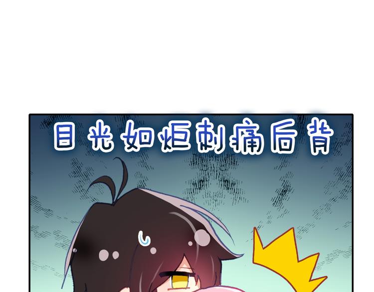 第9话 新同桌88