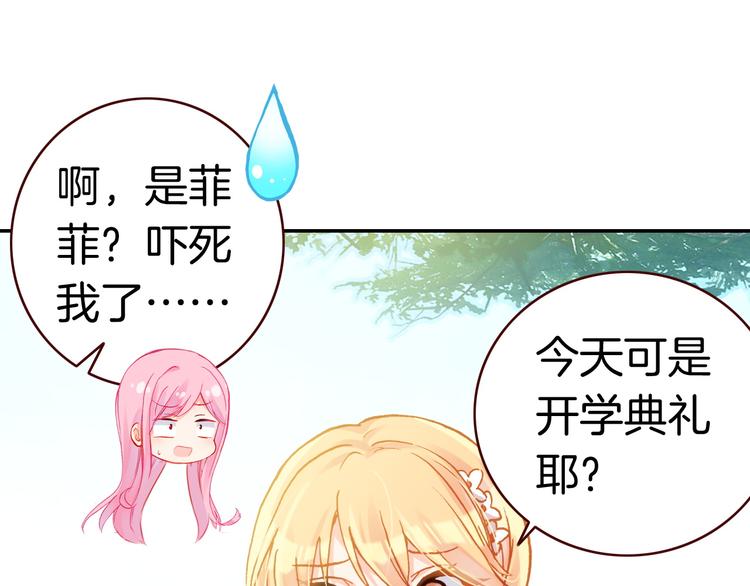 第6话 开学典礼80
