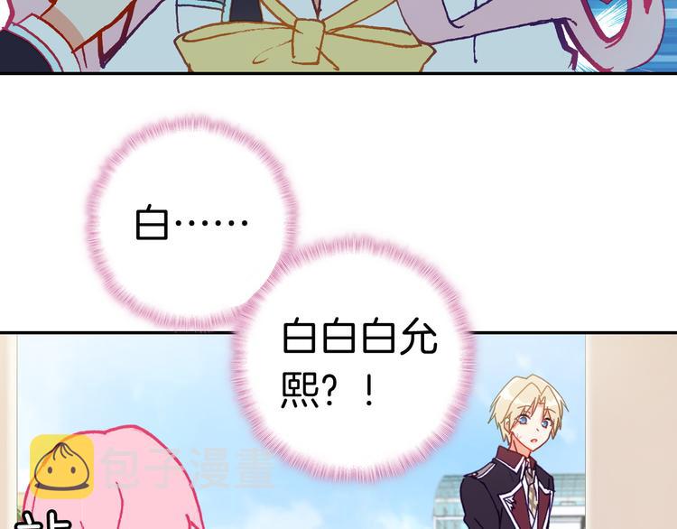 第10话 男神发糖了?!49
