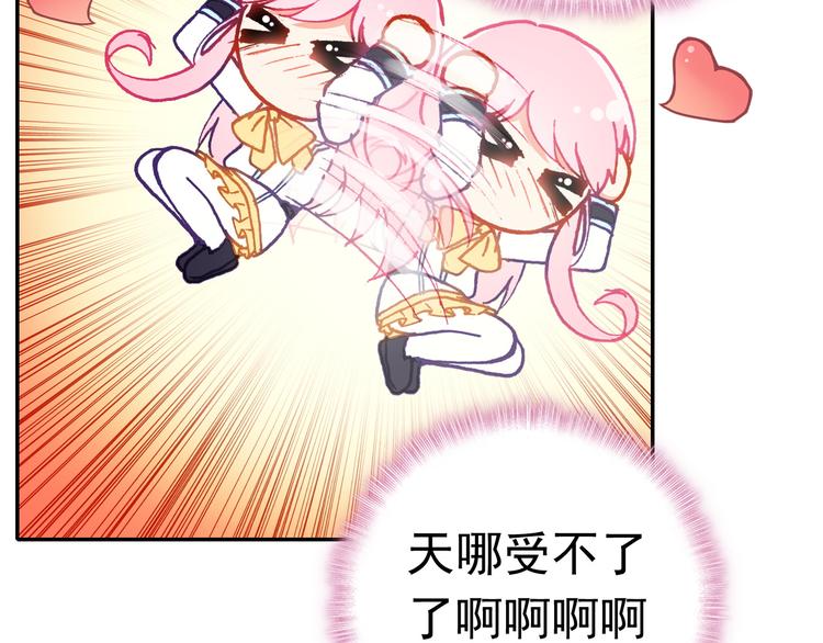 第11话 王子生气了！2