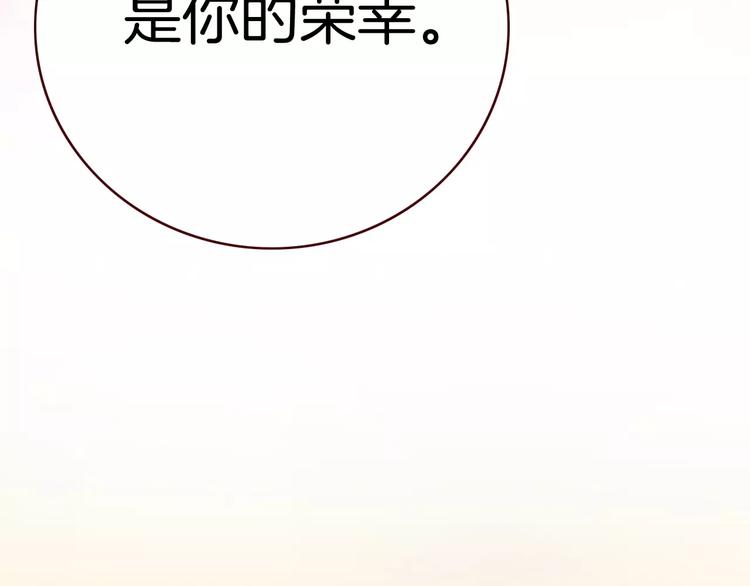 第2话 魔族王之子79