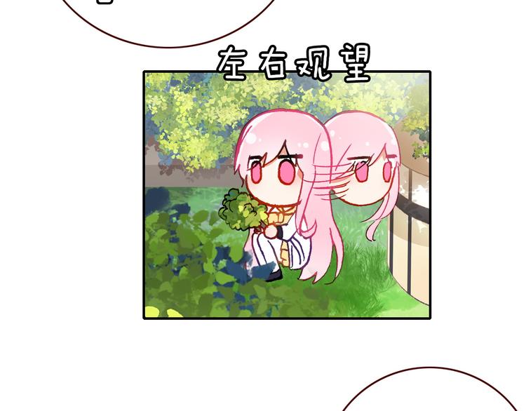 第12话 她的名字68