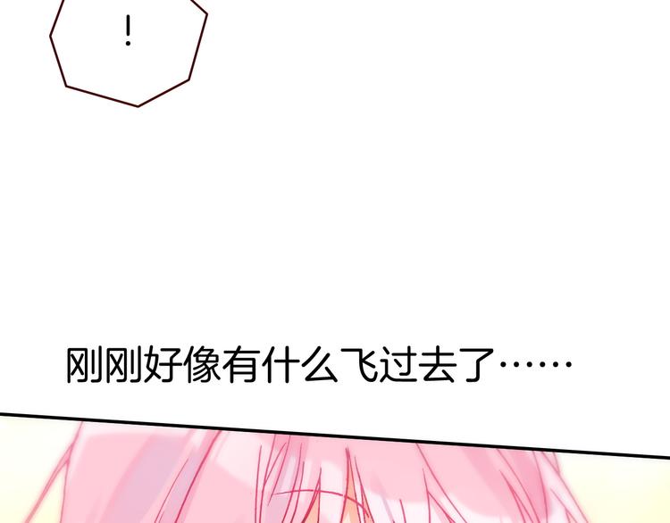 第6话 开学典礼21