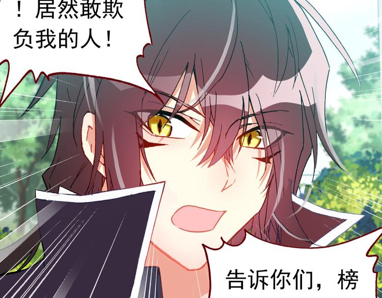 第14话 心动的声音12