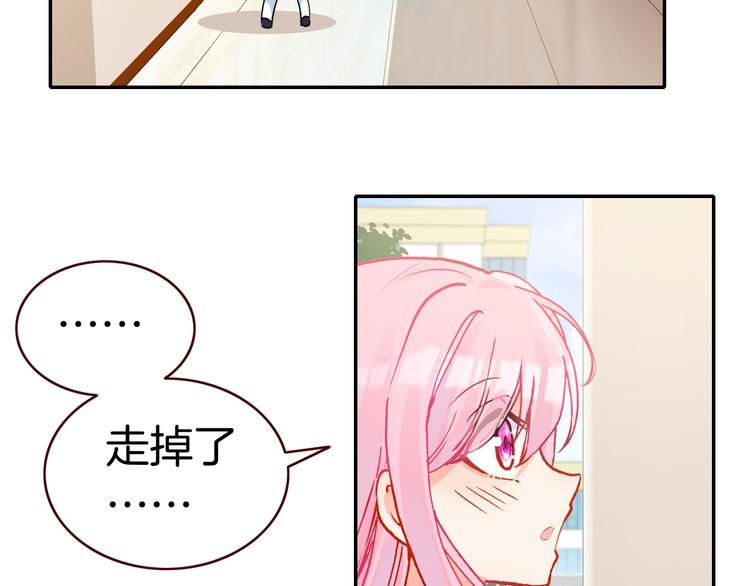 第10话 男神发糖了?!93