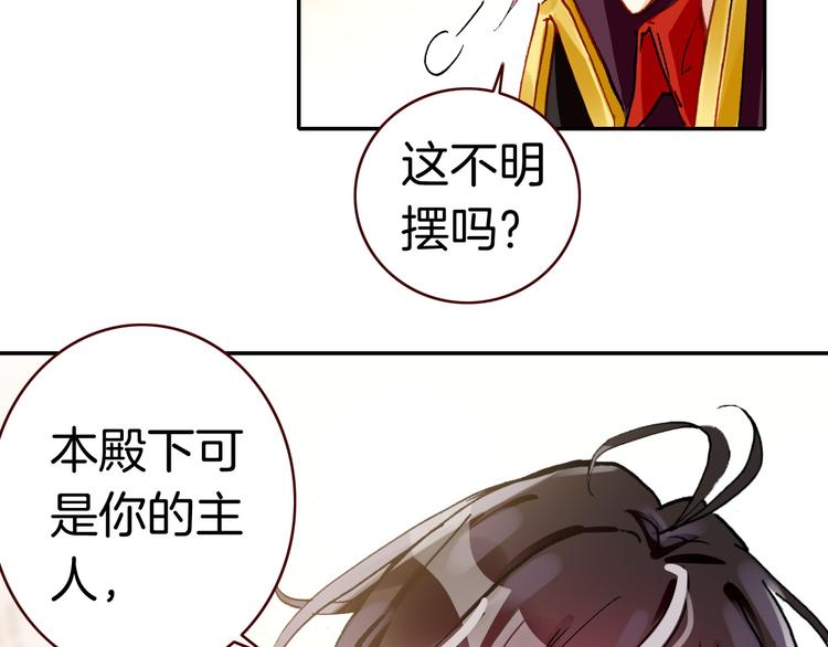 第4话 契约小精灵“米豆”19