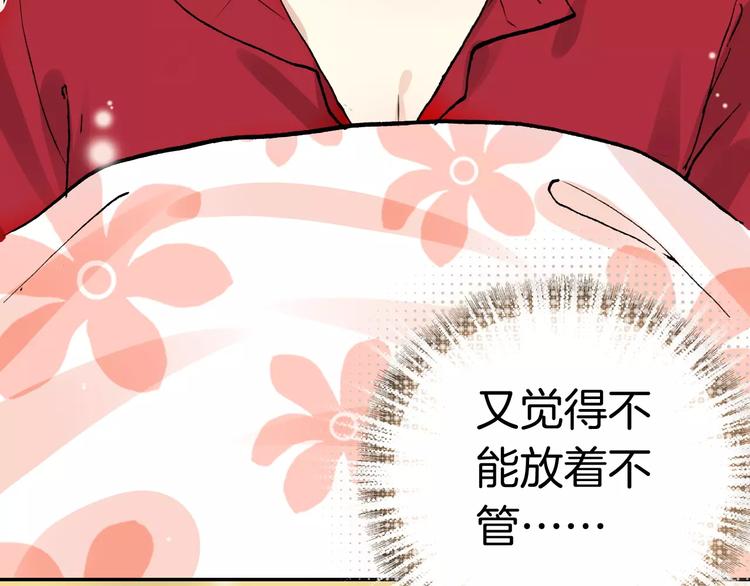 第2话 魔族王之子17