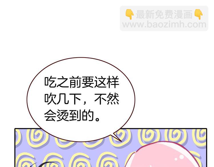 第8话 真香！103