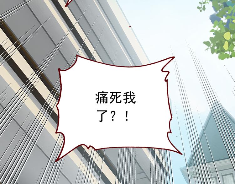 第13话 我的王子68