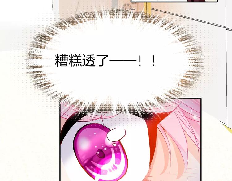 第2话 魔族王之子82
