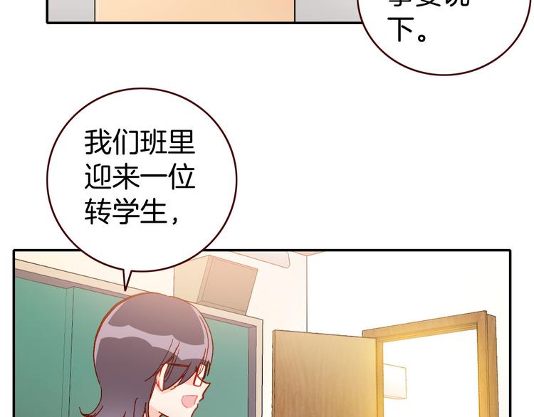 第9话 新同桌33