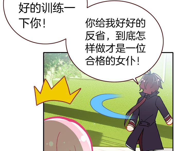 第14话 心动的声音76