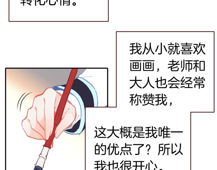 第15话 告白的气氛18