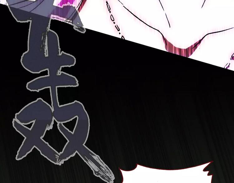 第1话 天降神秘美男47