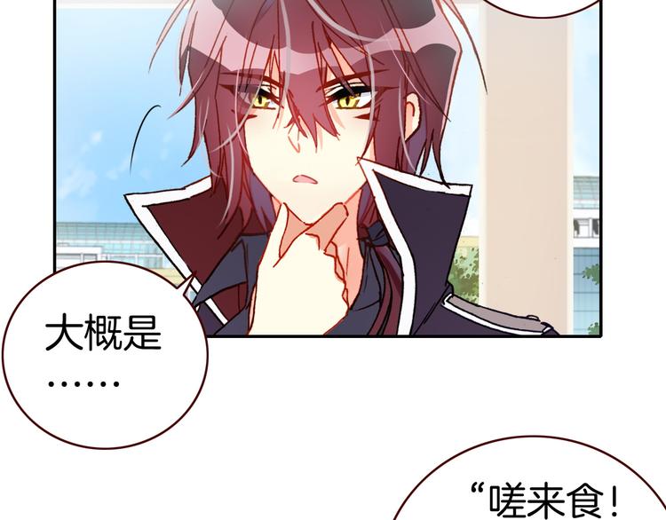 第11话 王子生气了！15