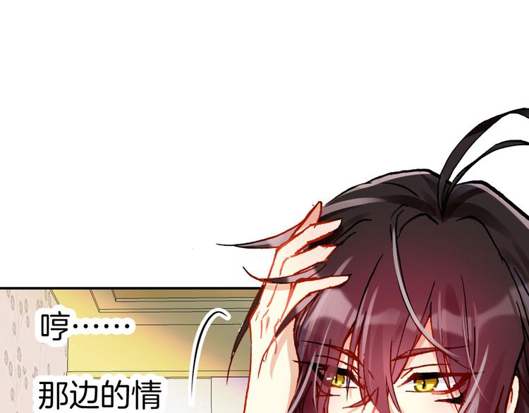 第5话 寻找“七羽”10