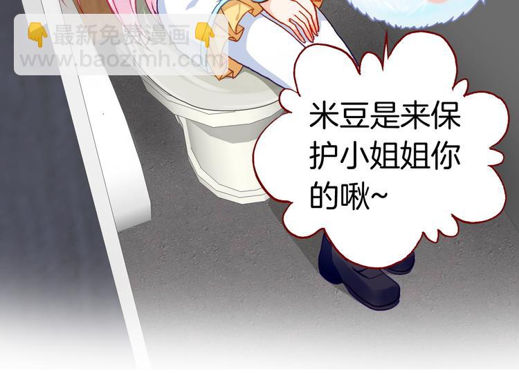 第7话 王子的品味22