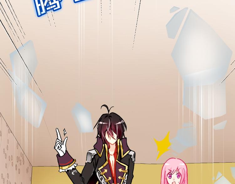 第3话 你真的会魔法？！20