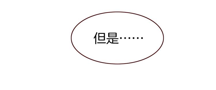 第11话 王子生气了！44