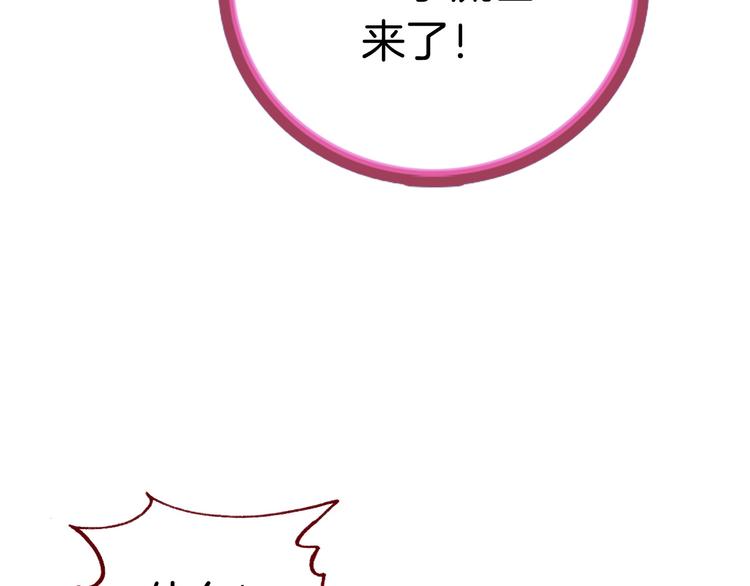 第15话 告白的气氛93
