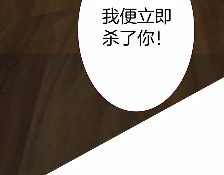 第1话 天降神秘美男139